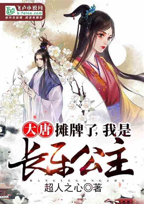 迎龙年春节 福建省市区社会力量联合“创福传福送福”